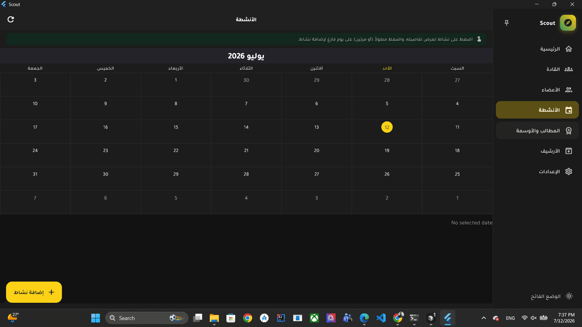 Activities calendar